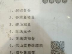 -九头鸟酒家(东高地店)