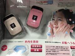 -秋叶原电器街