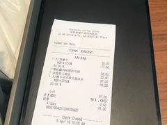 账单-星巴克(深圳香港大学深圳医院店)