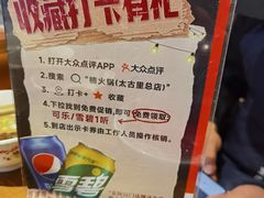 -楠火锅(太古里总店)