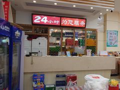 -孟记粥铺·家常菜·烧烤·粥(亚运村店)