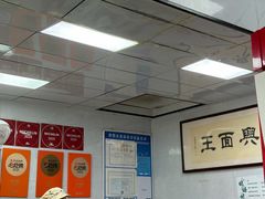 -复兴面王(河东路起源店)