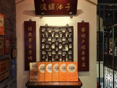 -波螺油子青岛本帮菜(银座店)
