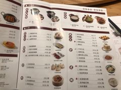 菜单-广东味道·烧烤(裕华东路店)