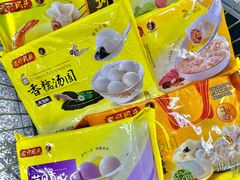 -沃尔玛超市(武侯店)