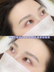 -变美丽半永久纹眉连锁·机器野生眉•洗眉