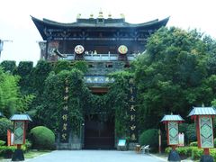-天龙八部武侠城