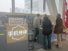 -极修乐(青浦万达茂店)