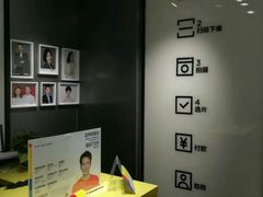 -方快-照相馆(金桥国际店)