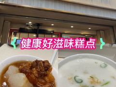 -池记(尖沙咀店)