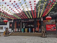 -中山詹园