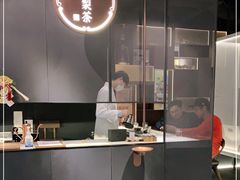 -飛鳥製茶