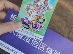 -广州长隆欢乐世界