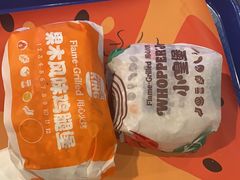 -汉堡王(砂之船奥莱店)