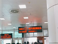 -厦门邮轮中心厦鼓码头(轮渡站)