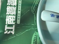 -江南婆婆(车墩店)