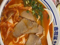 -鑫花溪牛肉米粉(凤凰街创始总店)