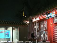 -程府宴-国宴(南长街·四合院店)