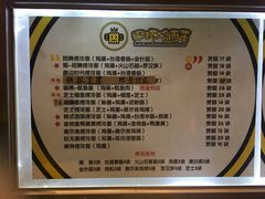 -四环冷面王(西单华威约饭街店)