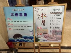 -青藤汗蒸时代会所