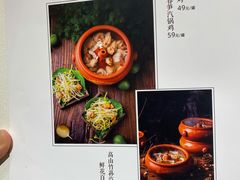 -雀舞·私食(凯德店)
