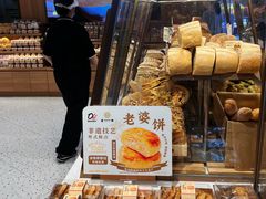 -Olé精品超市(广州太古汇店)