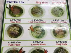 菜单-Pho Hoa Pasteur