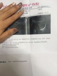 -北京俪婴妇产医院(朝阳大悦城店)