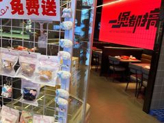 -胖哥俩肉蟹煲(萧山加州阳光店)
