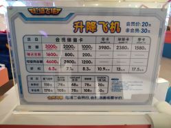 -乐多星球潮玩中心(沈阳嘉里城店)