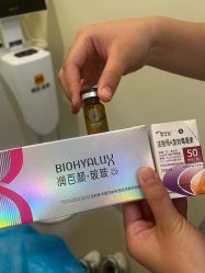 -海涛医疗美容·面部抗衰·注射美鼻