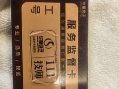 -华夏良子·足道SPA艾灸(图书大厦店)