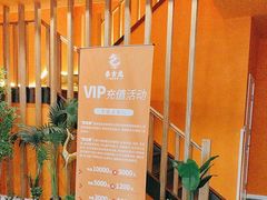 -泰古龙抓龙筋·spa按摩(浦东店)
