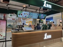 -1点点(银座和谐广场店)