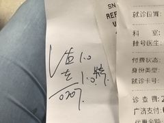 -浙江大学医学院附属第二医院眼科中心