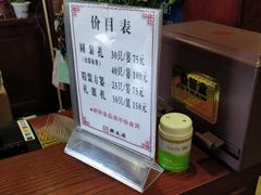 -熙盛源(滨湖万达店)