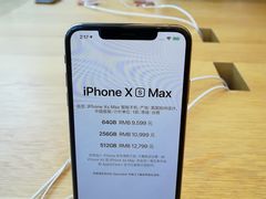 -Apple零售店(成都太古里店)