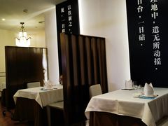 -圆苑(金茂店)