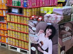 -麦德龙(京顺路商场店)