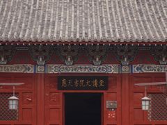 -商丘古城-应天书院