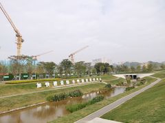 -光明小镇欢乐田园