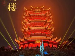 -黄鹤楼