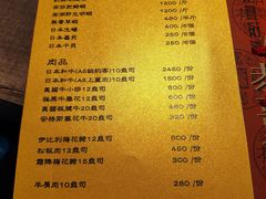 菜单-海九澎湖海鲜餐厅