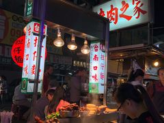 -六合夜市