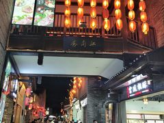 -东西巷