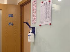 -上海广德中医门诊部