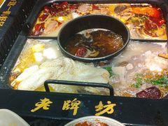 -老牌坊云南鱼豆花火锅(哈西万达店)