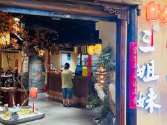 -杭三姐妹·26 年老底子杭帮菜(西湖创始店)