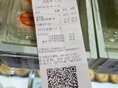 -泸溪河桃酥(海陵万象城店)