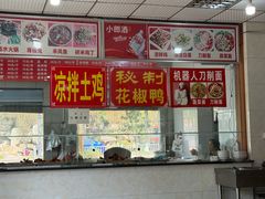 -老鼎万春卤菜(五代传承创始老店)